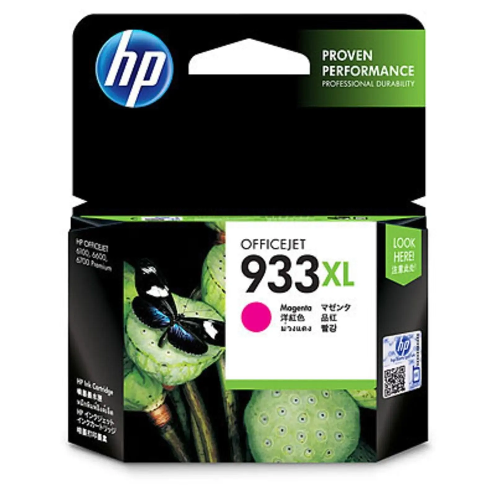 Original HP 933XL Magenta Ink Cartridge Toner Officejet CN055AA - Electronics