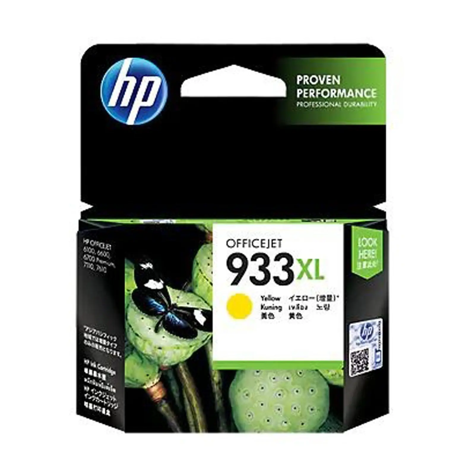 HP 933XL Yellow Ink Cartridge Toner Officejet CN056AA Genuine Original - Electronics