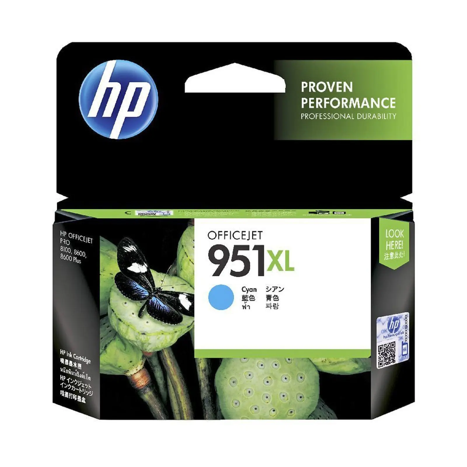 Original HP 951XL CYAN Ink Cartridge OFFICEJET Toner CN046AA - Electronics