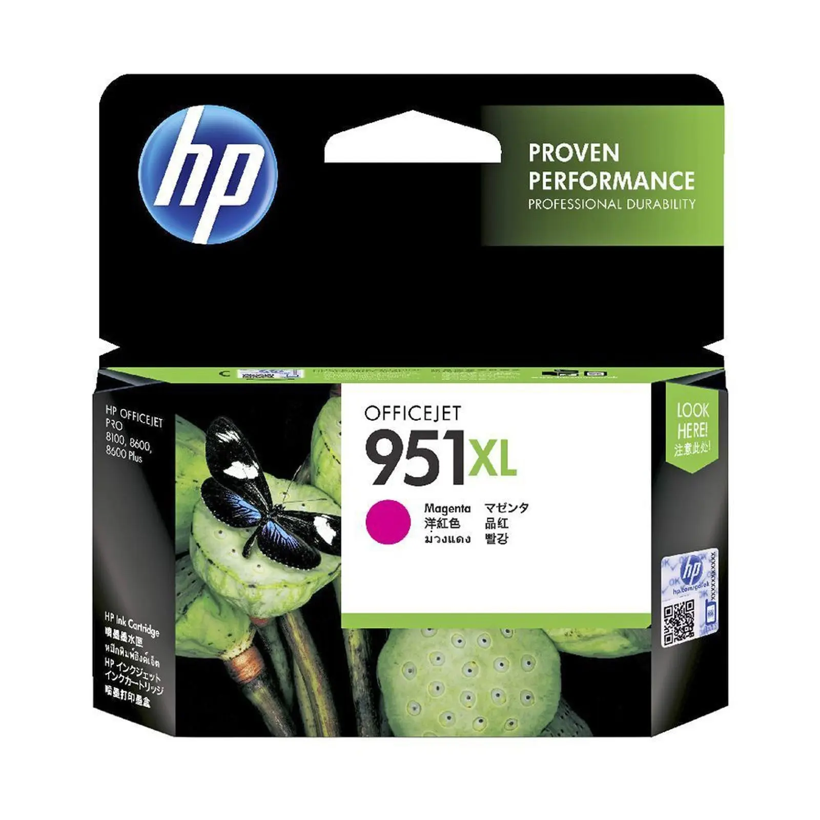 HP 951XL MAGENTA Ink Cartridge OFFICEJET Toner CN047AA Genuine Original - Electronics