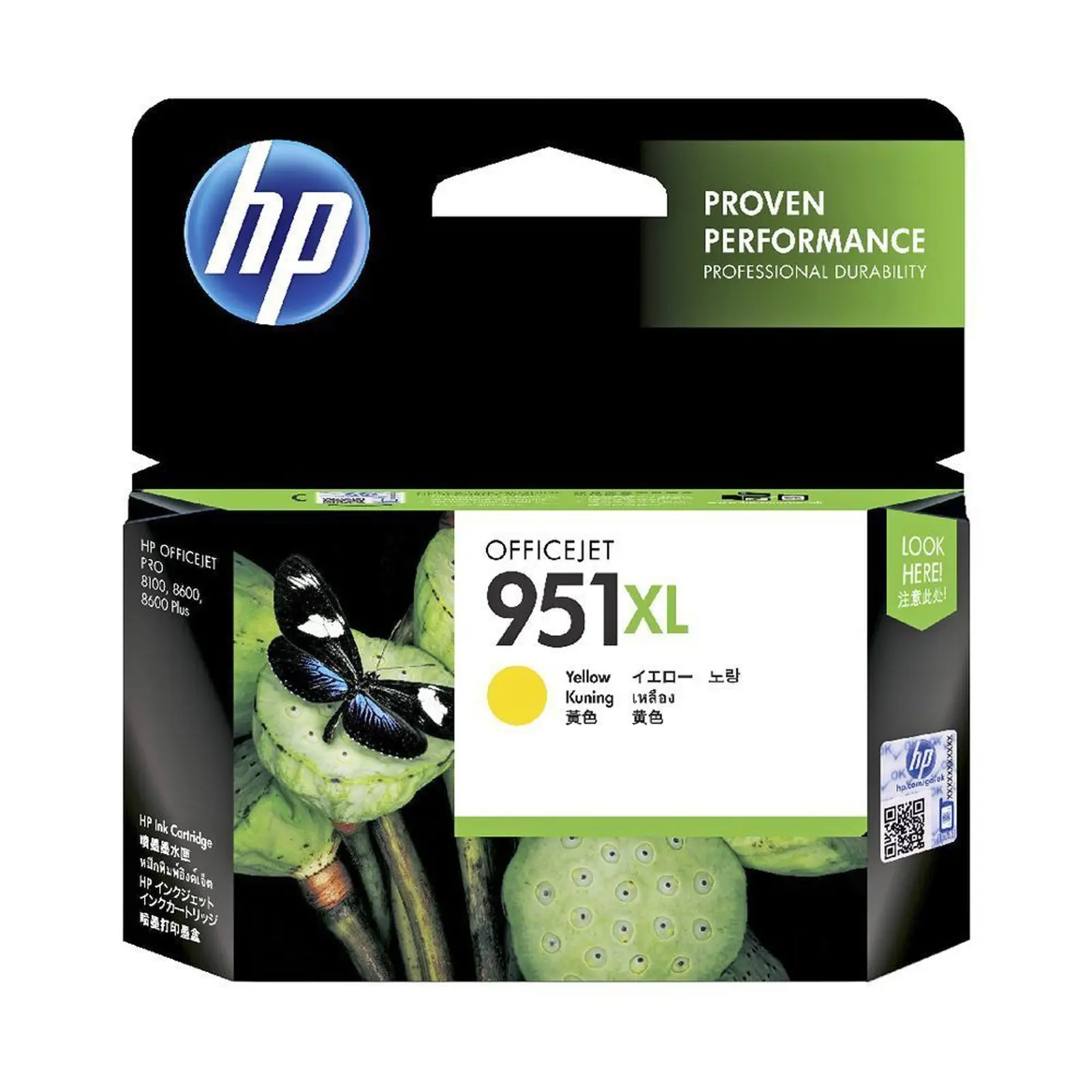 HP 951XL YELLOW Ink Cartridge OFFICEJET Toner CN048AA Genuine Original - Electronics